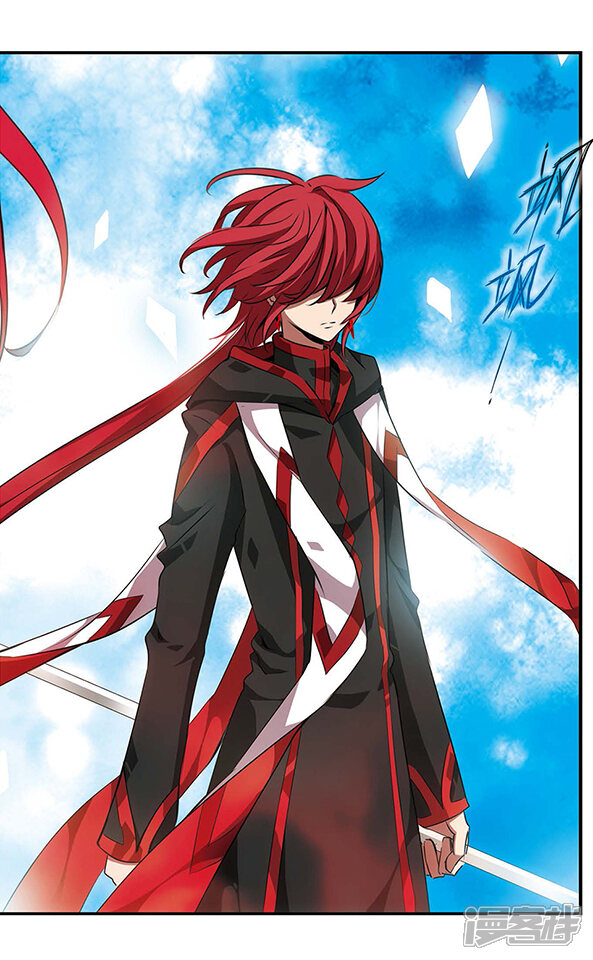 加油大魔王!千年之章漫画 第90话 再见,星星 - 漫客栈