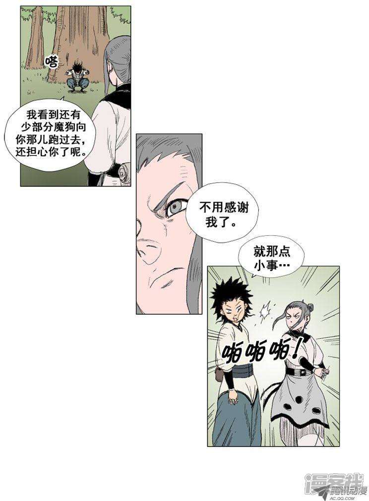 5bc1c702b7a02-744x1009.jpg!page-800