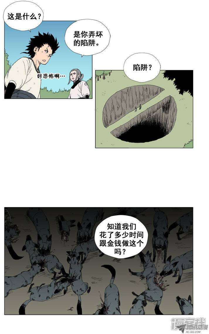 5bc1c703acc15-713x1136.jpg!page-800
