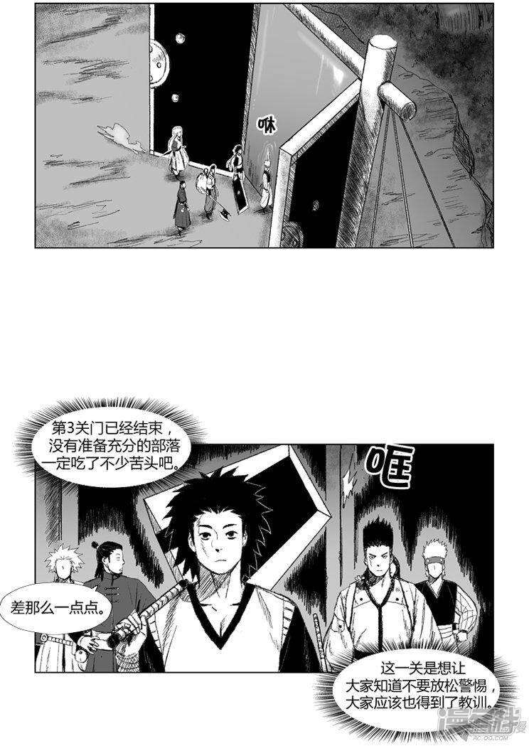 5bc1c7ae53892-744x1049.jpg!page-800