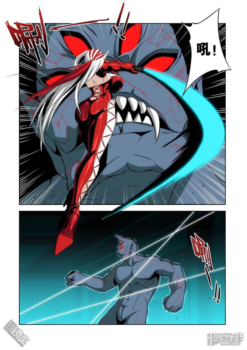 黑夜之歌漫画 第5话 - 漫客栈