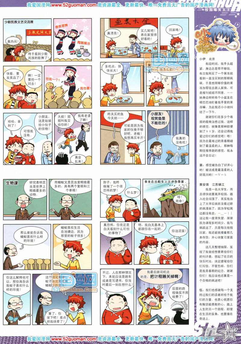 【飒漫画】漫画-（第72期）章节漫画下拉式图片-15.jpg