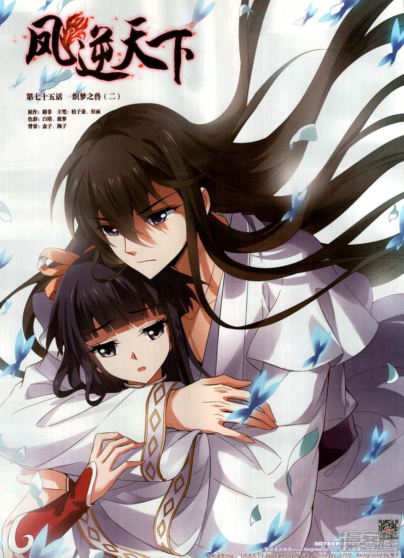 混沌天下亲亲漫画混沌天下免费漫画 自媒体热点