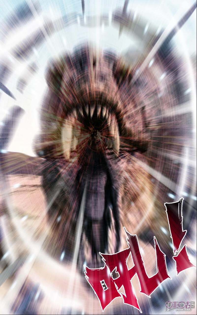 魔运会之爱与激斗!漫画 2话 - 漫客栈