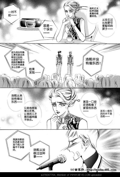 /template/pc/baozi/image/load.gif