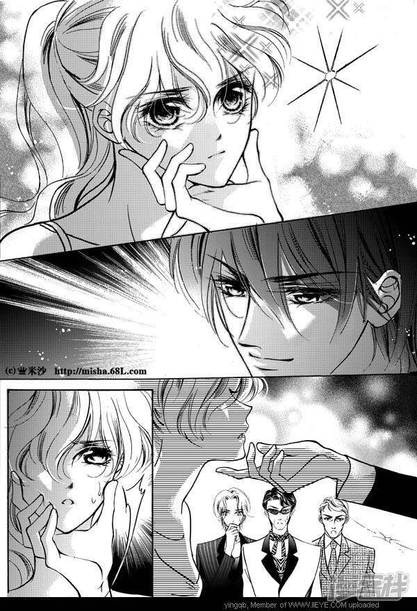 泡沫之夏漫画 第08话 - 漫客栈