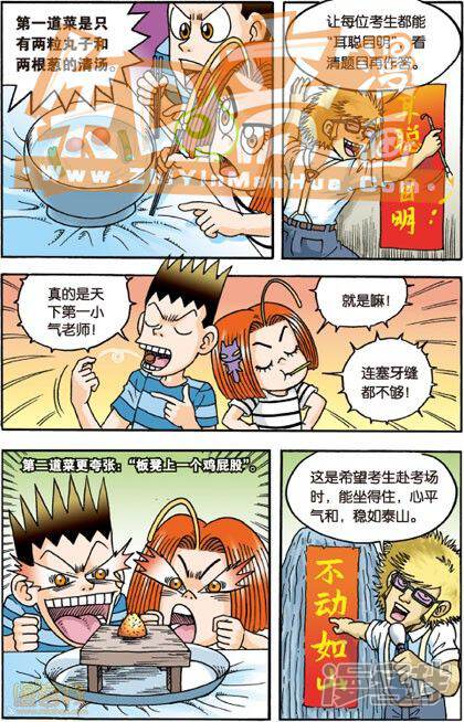 5bc24687a32d5-420x654.jpg!page-800