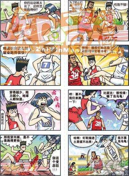 5bc2468c1fa3b-420x572.jpg!page-800