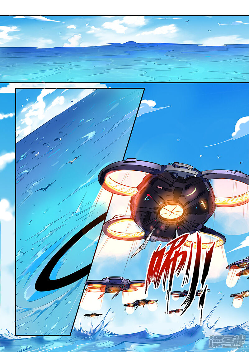 修真四万年漫画 第51话 - 漫客栈