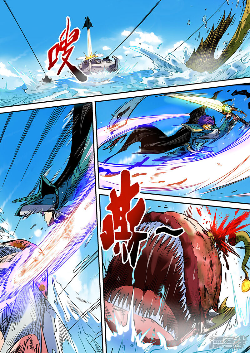 第51话-修真四万年-三福互娱（第7张）