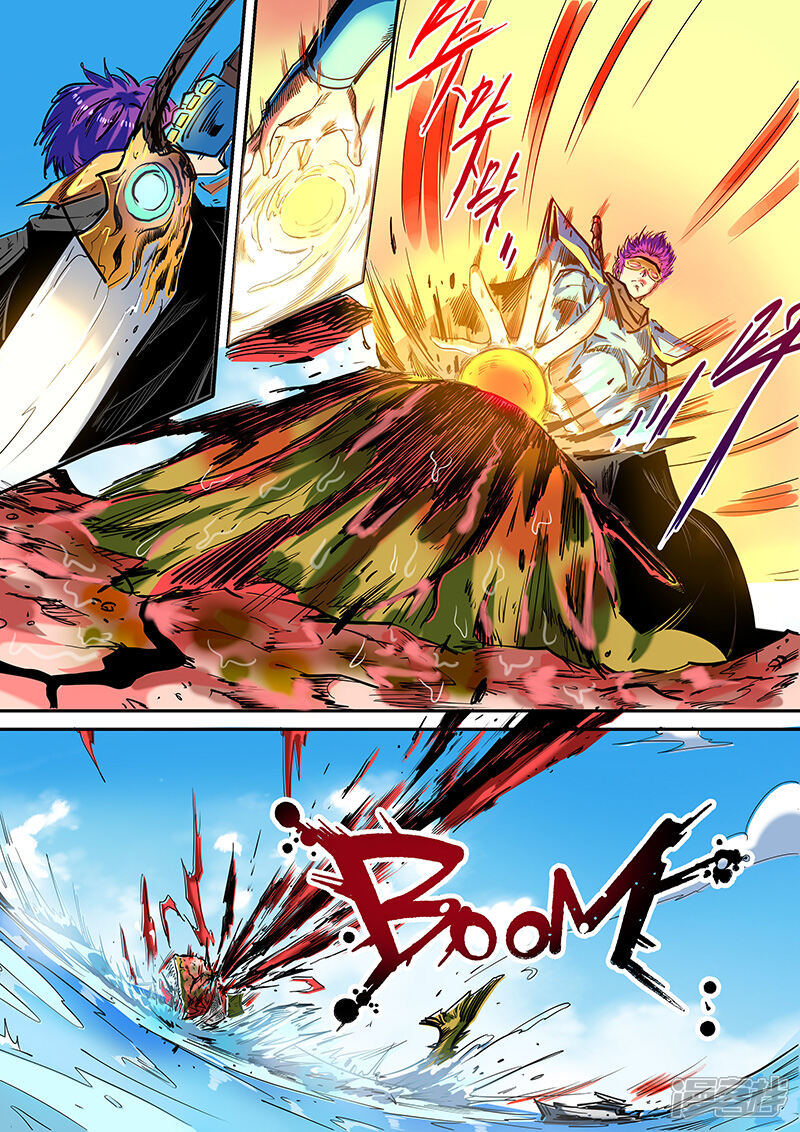 第51话-修真四万年-三福互娱（第8张）