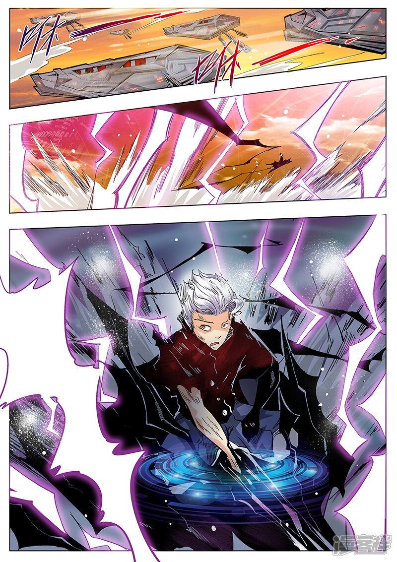 第2话-修真四万年-三福互娱（第7张）