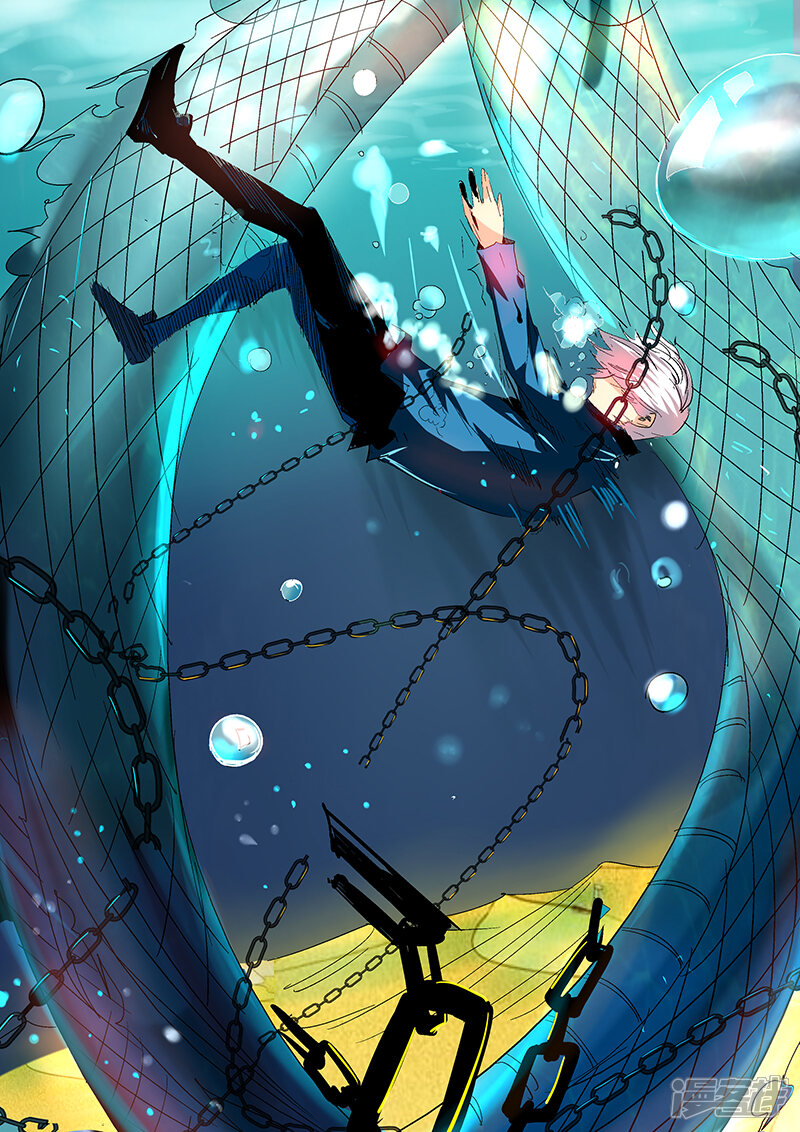 第11话-修真四万年-三福互娱（第7张）