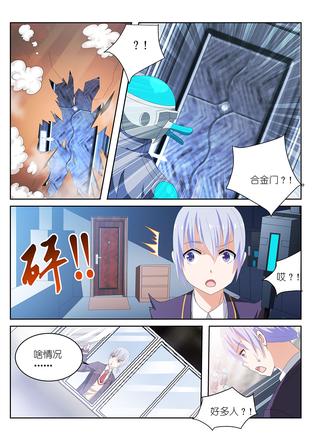 6