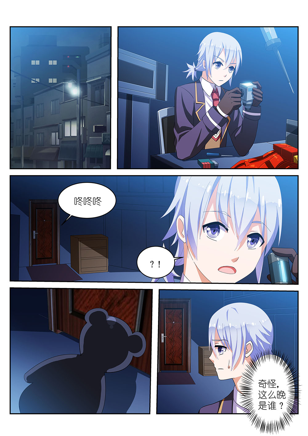 8
