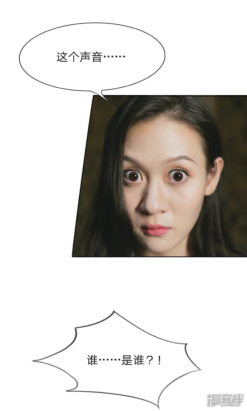 第3话厕所的偶遇-国民少帅爱上我（真人漫）-传奇漫业（第17张）