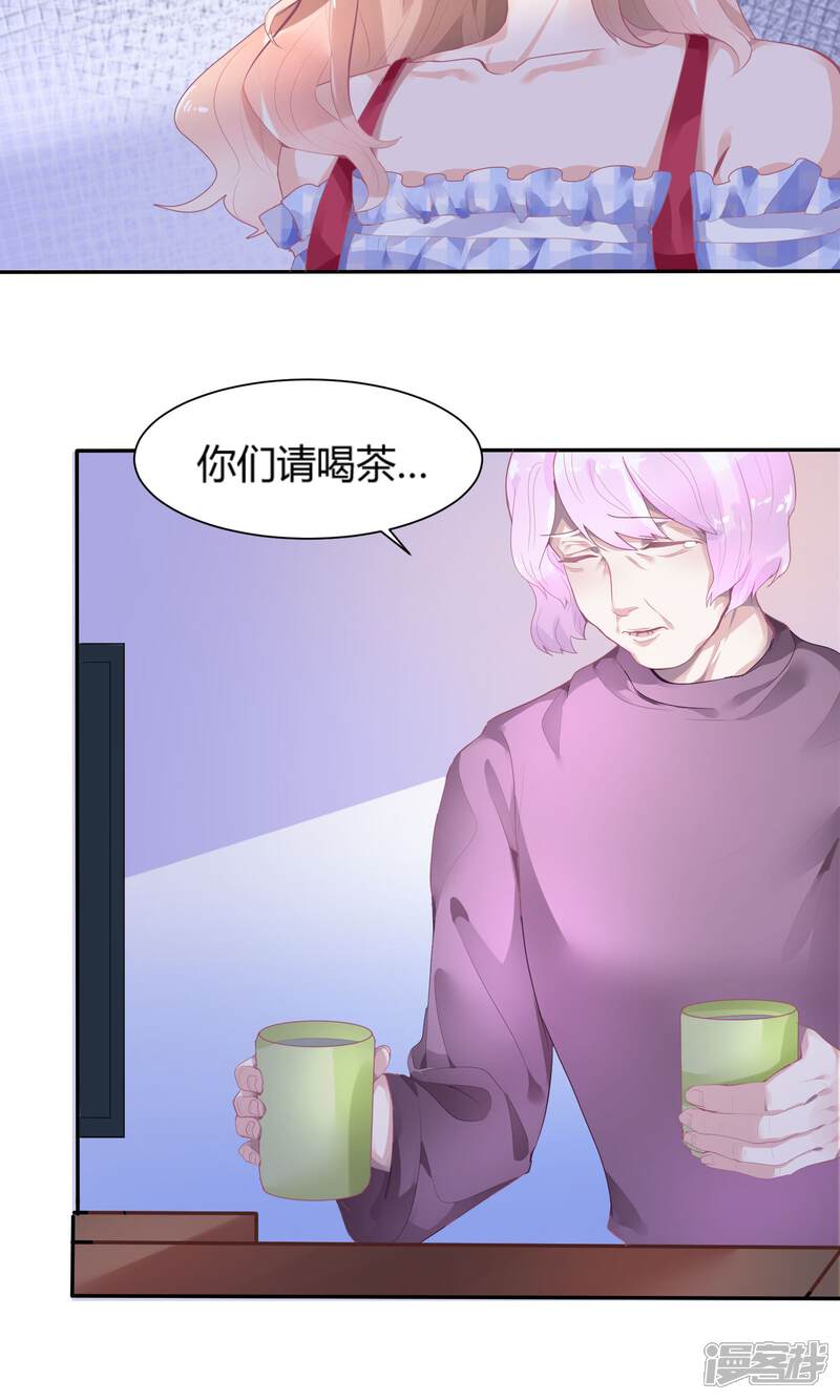 【苏馨儿滚出娱乐圈】漫画-（6话 重生也要逐梦圈圈圈）章节漫画下拉式图片-第2张图片
