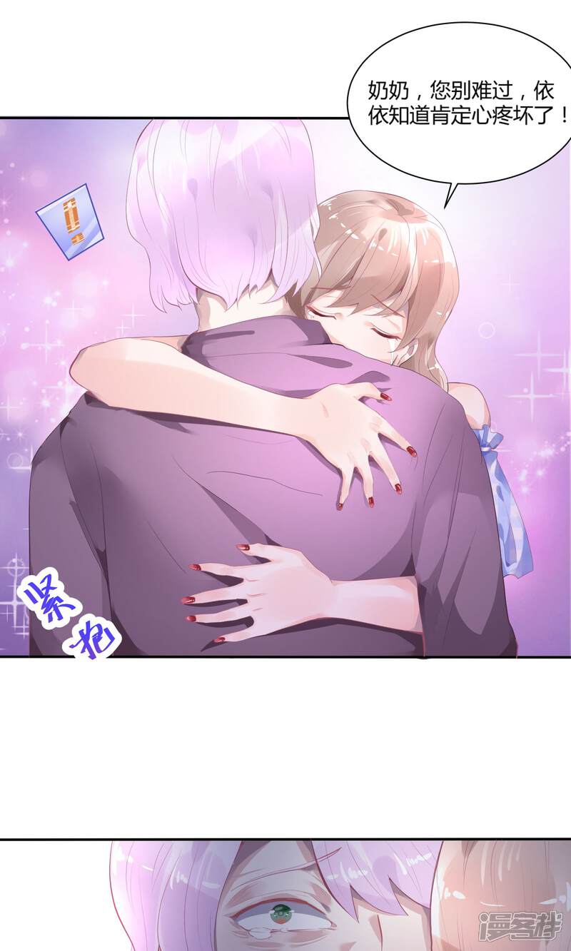 【苏馨儿滚出娱乐圈】漫画-（6话 重生也要逐梦圈圈圈）章节漫画下拉式图片-第3张图片