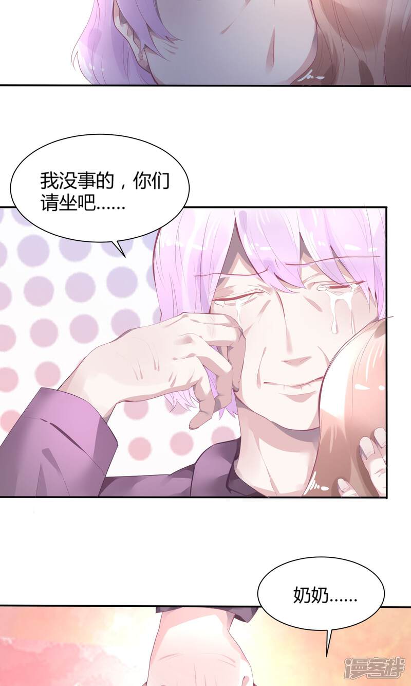 【苏馨儿滚出娱乐圈】漫画-（6话 重生也要逐梦圈圈圈）章节漫画下拉式图片-第4张图片
