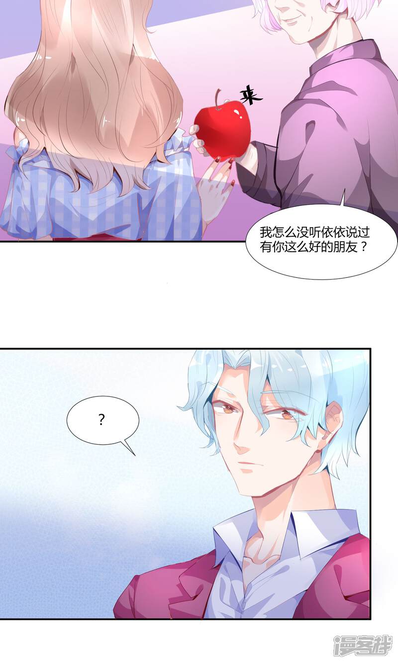 【苏馨儿滚出娱乐圈】漫画-（6话 重生也要逐梦圈圈圈）章节漫画下拉式图片-第7张图片