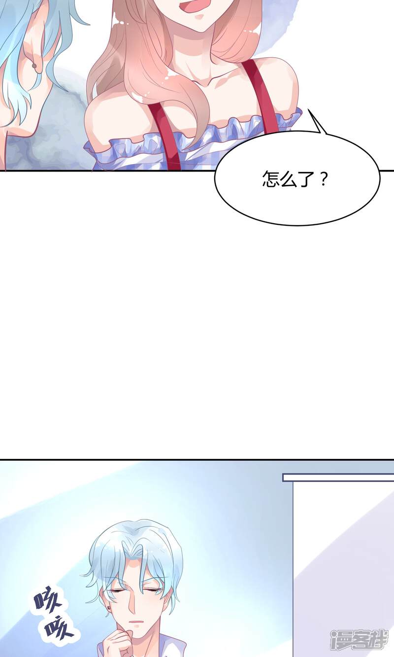 【苏馨儿滚出娱乐圈】漫画-（6话 重生也要逐梦圈圈圈）章节漫画下拉式图片-第29张图片