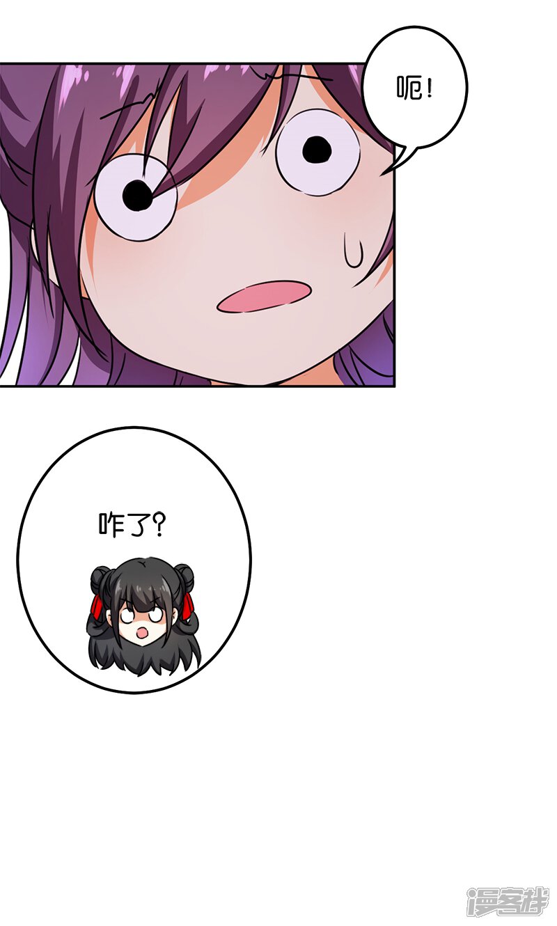 第357话-王爷你好贱-追梦动漫（第16张）