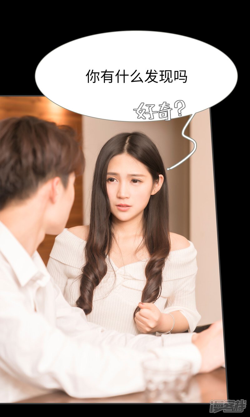 第33话-总裁休想套路我-剧能玩（第10张）