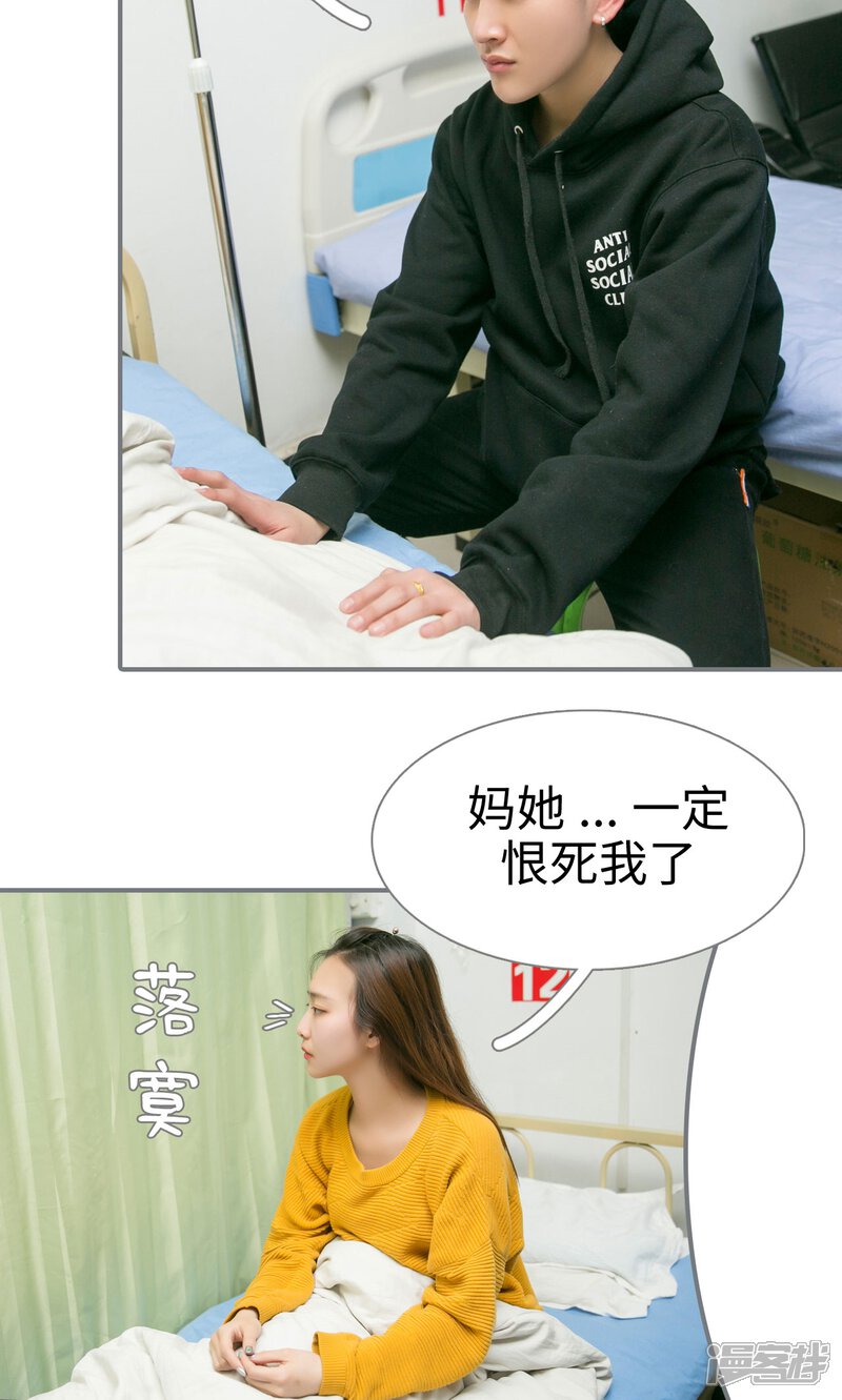 第46话-豪门隐婚：蜜宠甜妻99天-剧能玩（第9张）
