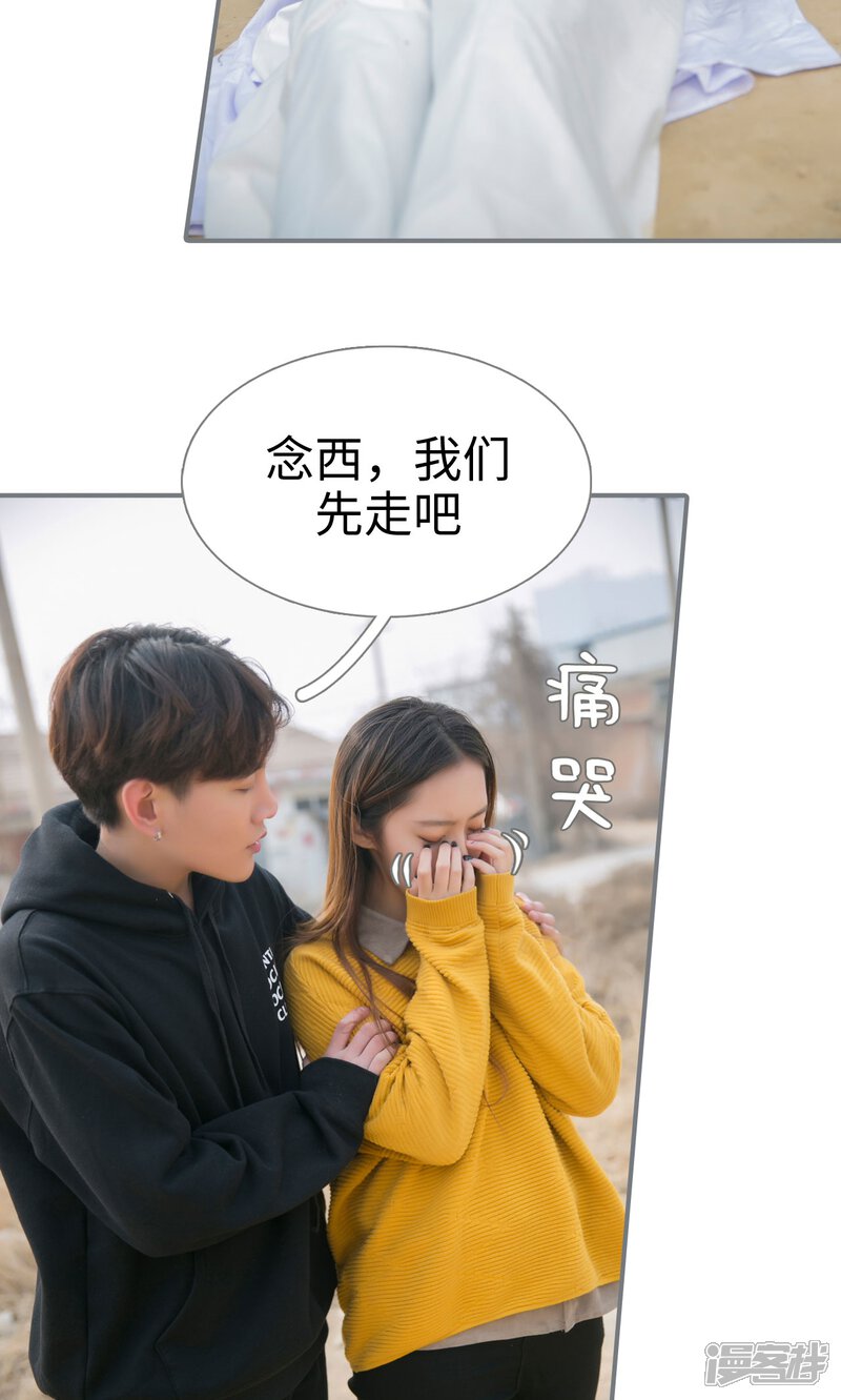 第46话-豪门隐婚：蜜宠甜妻99天-剧能玩（第17张）