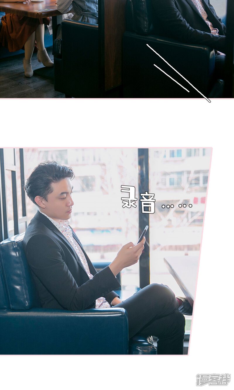 第47话-这就叫做爱-剧能玩（第19张）