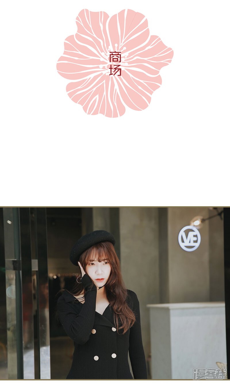 第25话-木木已成舟-剧能玩（第17张）