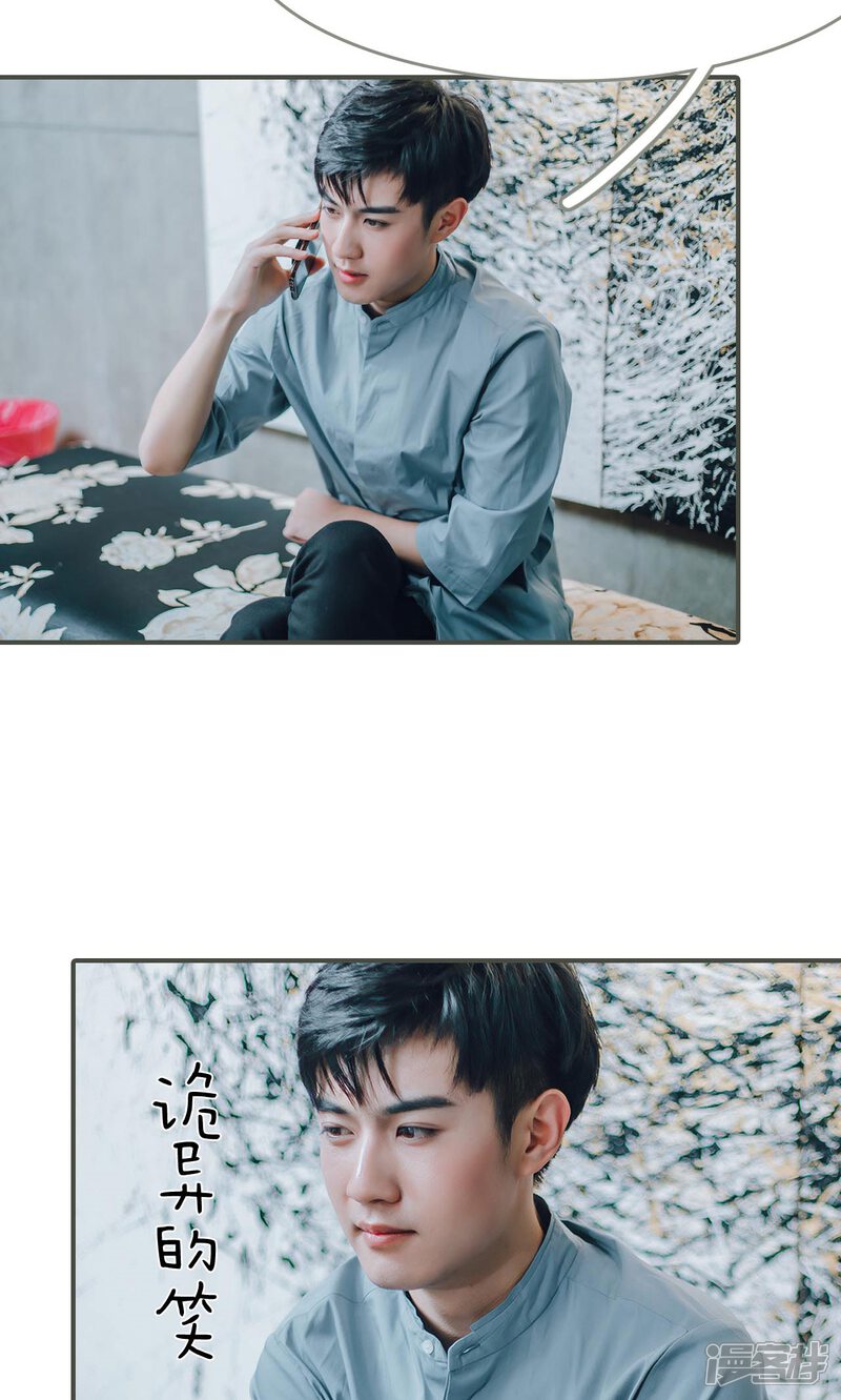 第16话-误入豪门：黑帝的秘密女人-剧能玩（第6张）