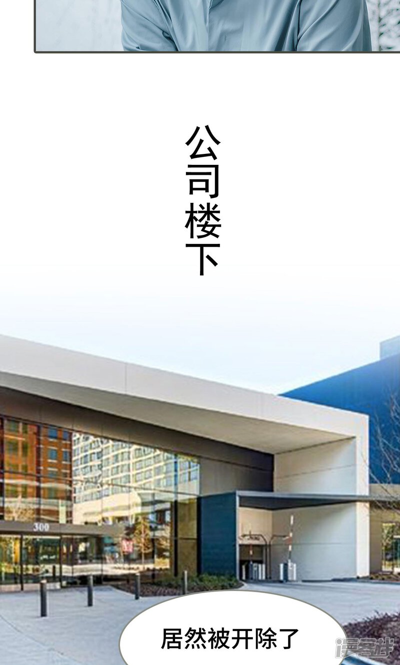 第16话-误入豪门：黑帝的秘密女人-剧能玩（第7张）