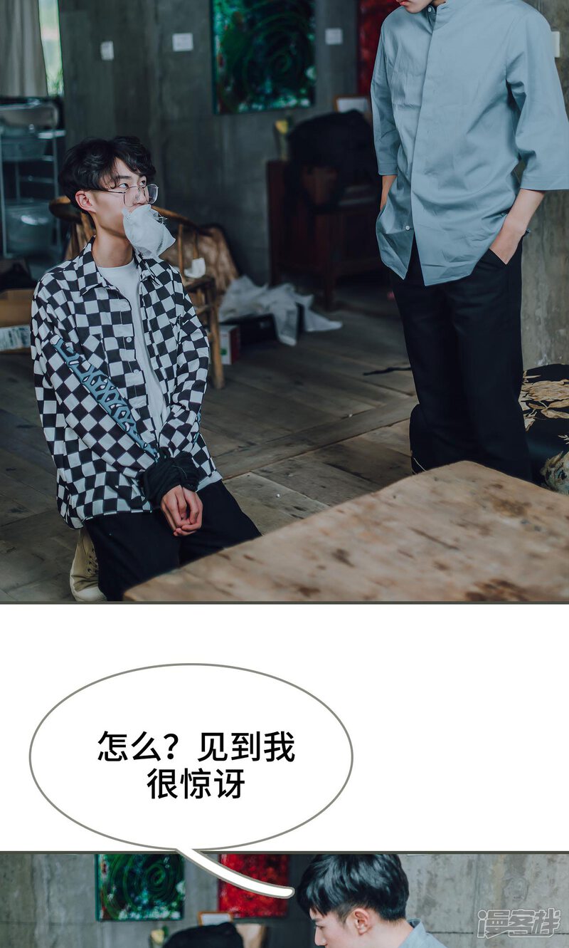 第16话-误入豪门：黑帝的秘密女人-剧能玩（第14张）