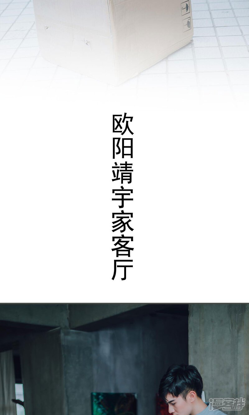 第16话-误入豪门：黑帝的秘密女人-剧能玩（第13张）