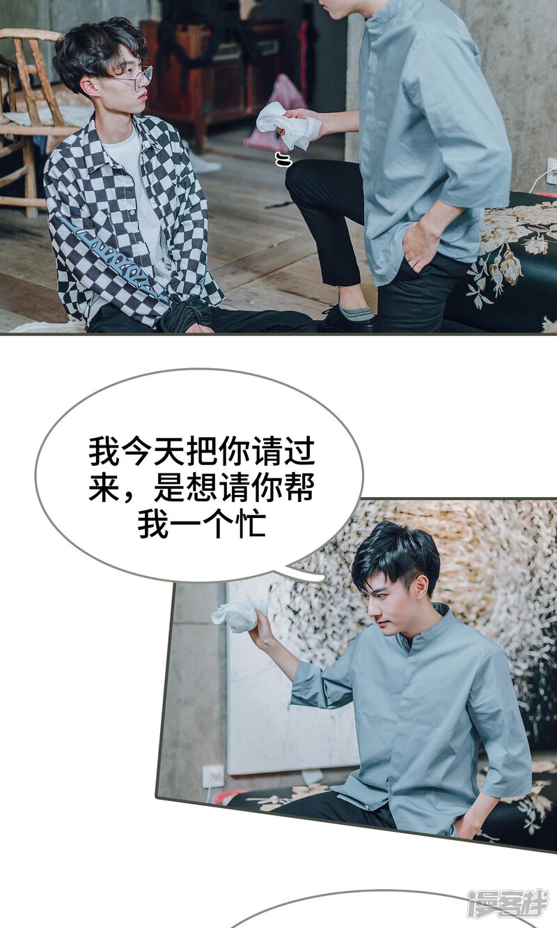 第16话-误入豪门：黑帝的秘密女人-剧能玩（第15张）