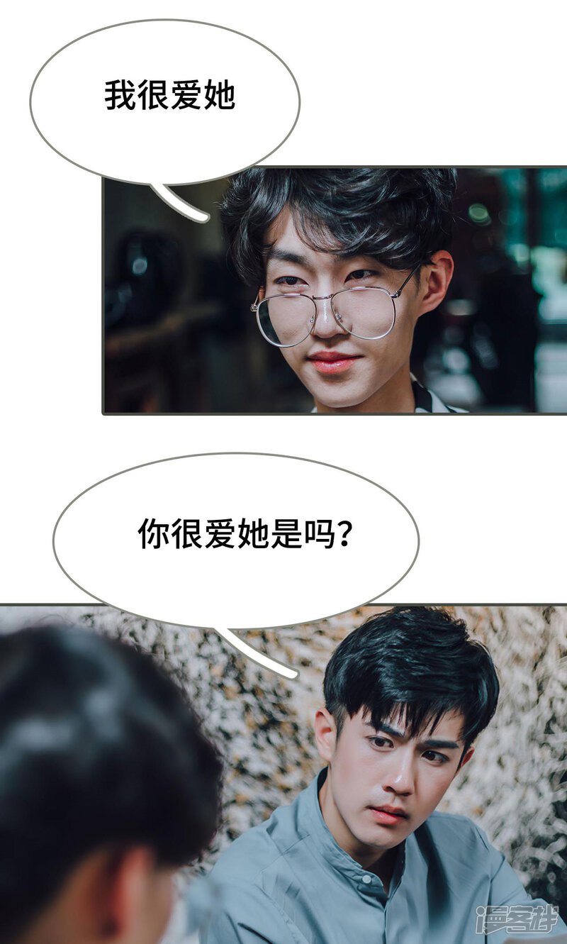 第16话-误入豪门：黑帝的秘密女人-剧能玩（第20张）