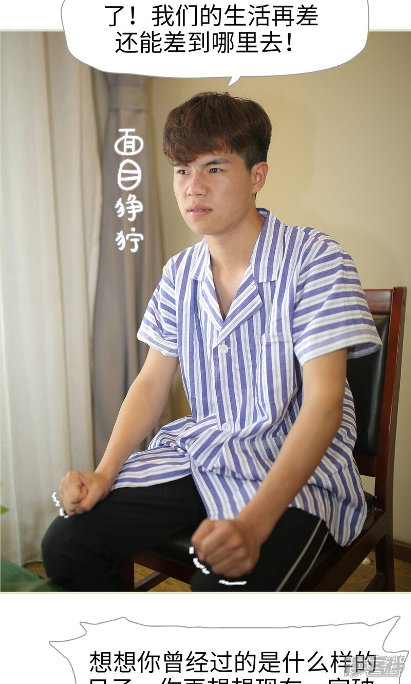 第82话-爵少的天价宝贝-剧能玩（第10张）