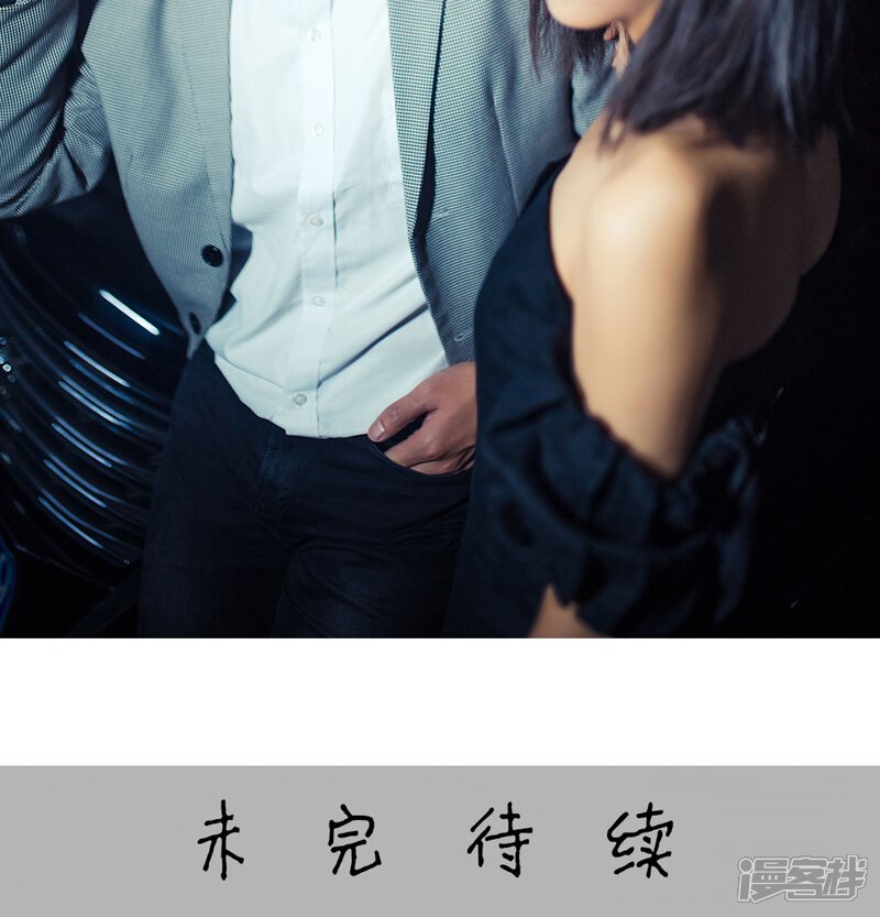 第82话-爵少的天价宝贝-剧能玩（第22张）