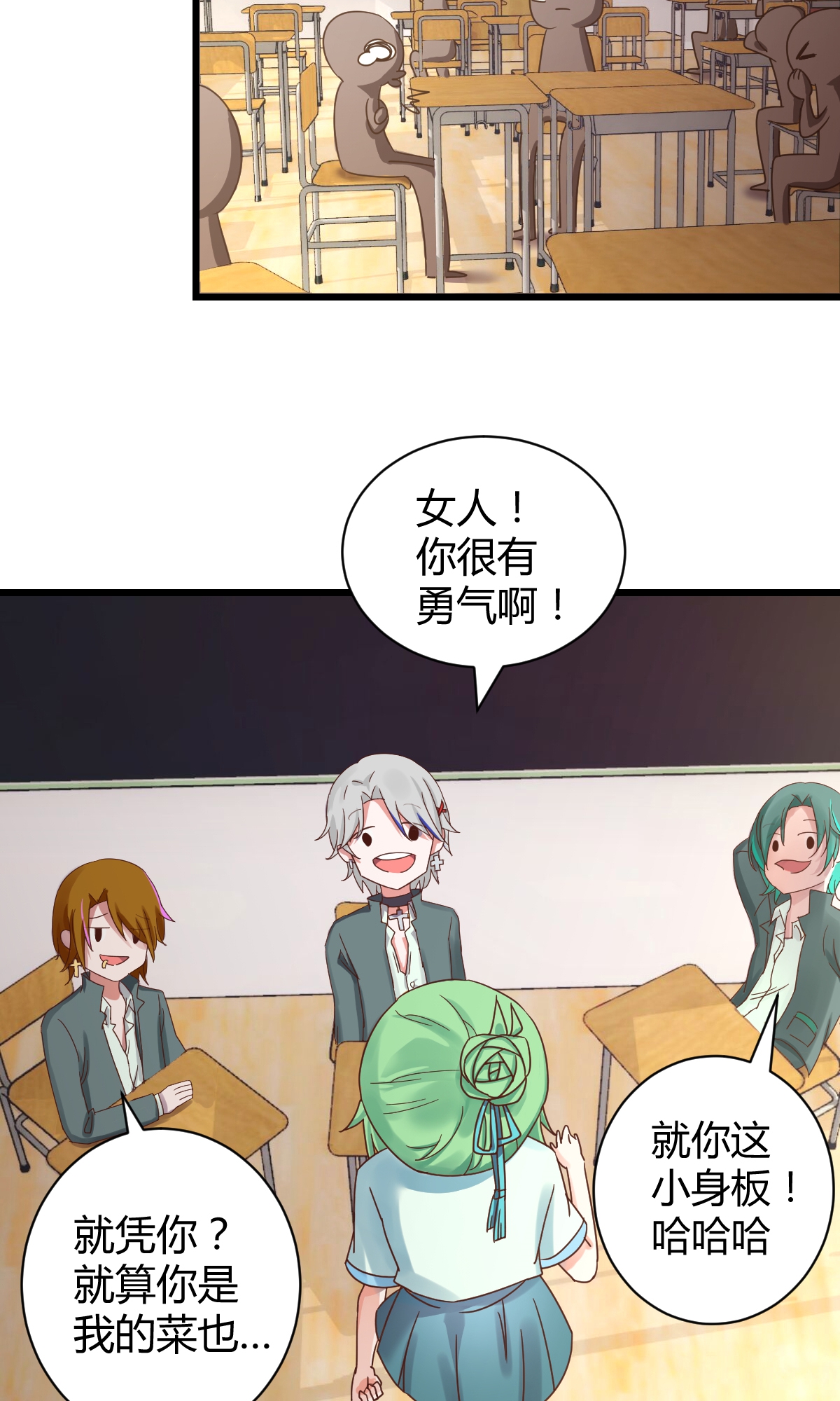 14