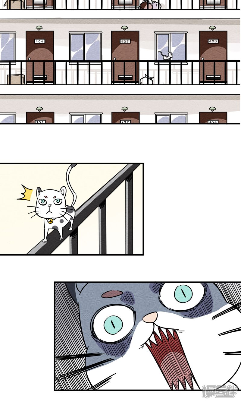 【妖怪要革命】漫画-（第5话）章节漫画下拉式图片-第2张图片