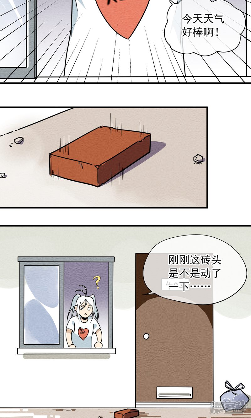 【妖怪要革命】漫画-（第5话）章节漫画下拉式图片-第8张图片
