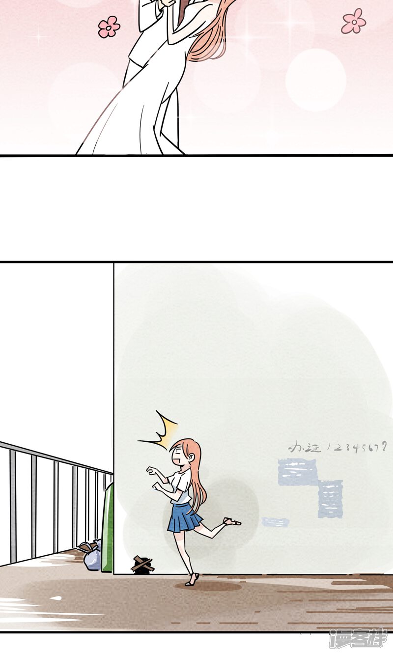 【妖怪要革命】漫画-（第5话）章节漫画下拉式图片-第12张图片