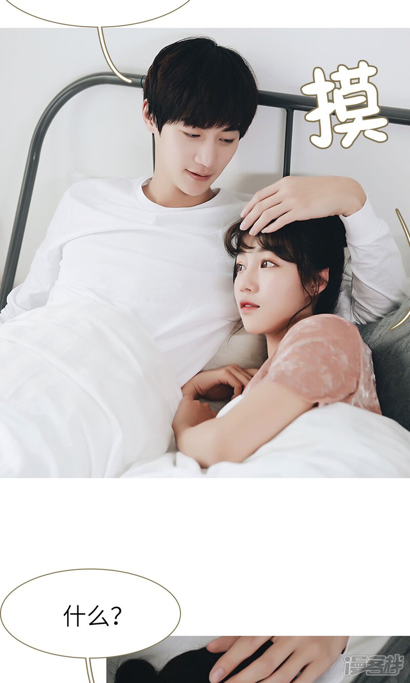 第26话-木木已成舟-剧能玩（第4张）