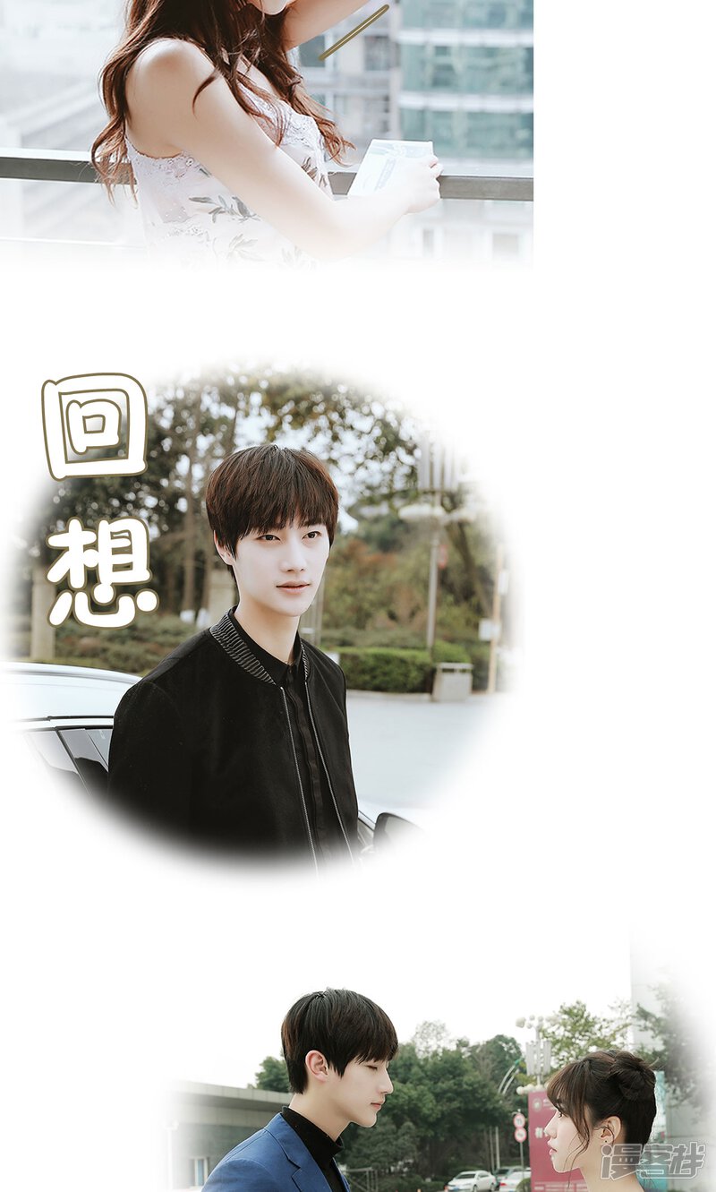 第26话-木木已成舟-剧能玩（第21张）