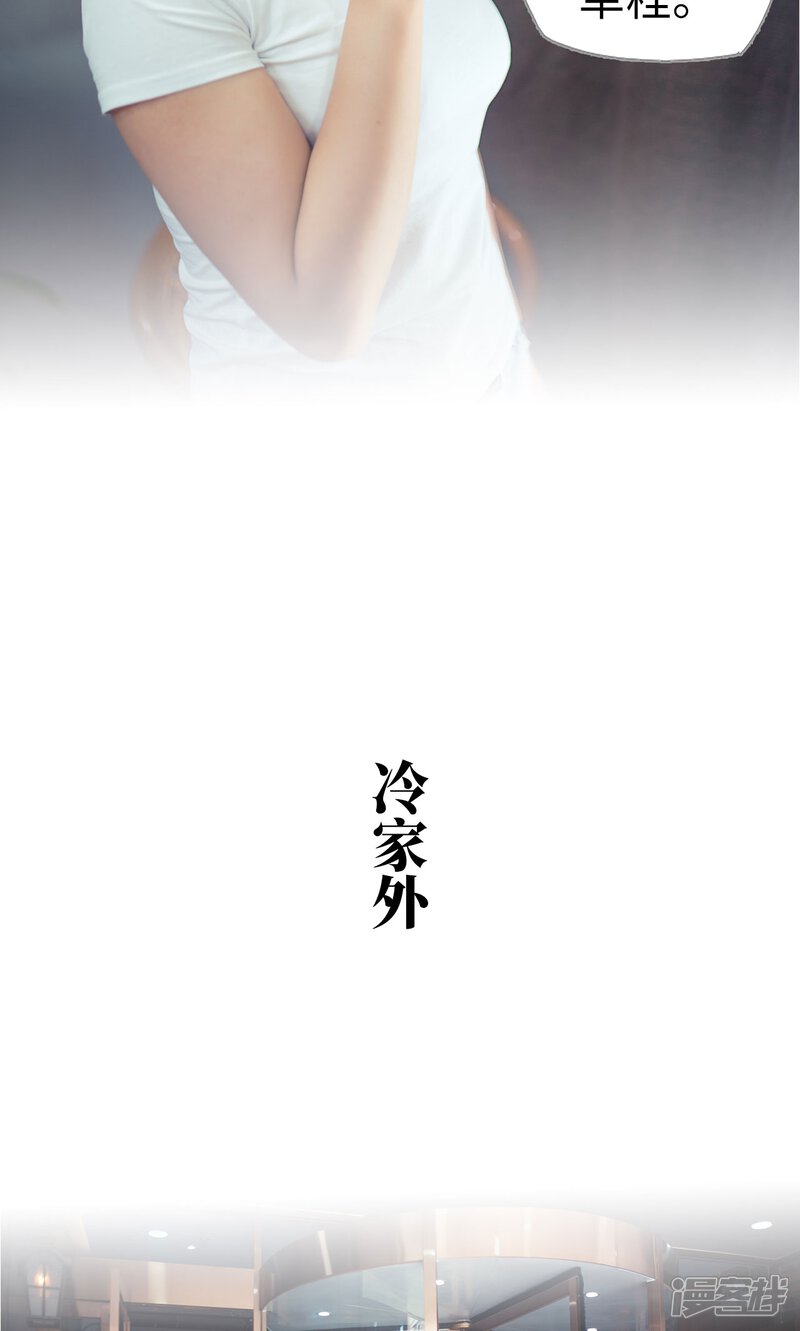 第83话-爵少的天价宝贝-剧能玩（第11张）