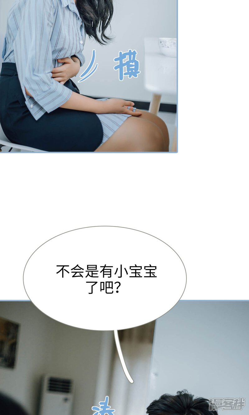第63话-偏偏喜欢你-剧能玩（第7张）