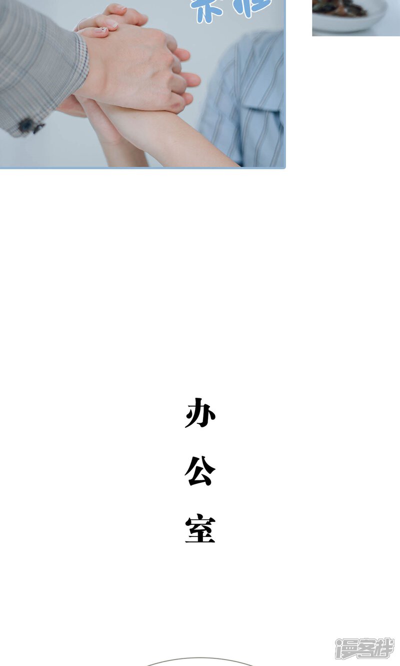 第63话-偏偏喜欢你-剧能玩（第11张）