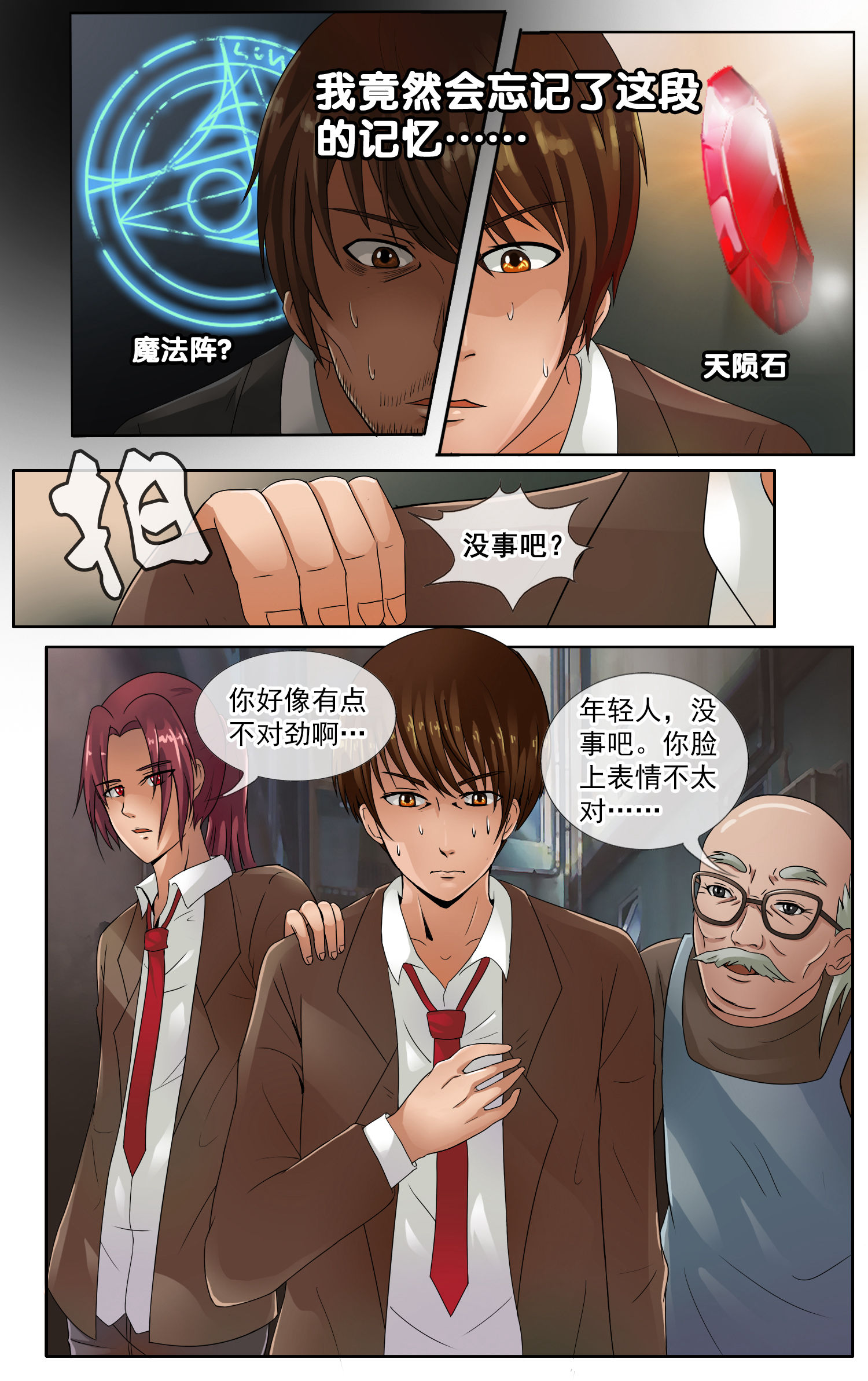 12