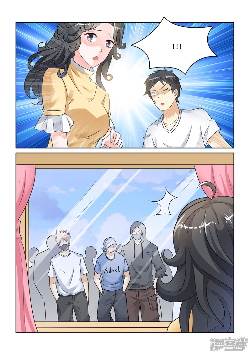 第223话新的转机-中华神医-极光动漫（第9张）